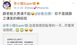 爆料吃瓜福利群微博,幕后真相大曝光！”