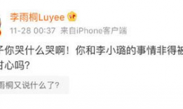 哪个博主全网吃瓜爆料,热门事件幕后真相大曝光